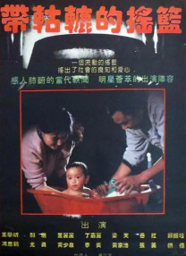 亚洲国产精品18久久